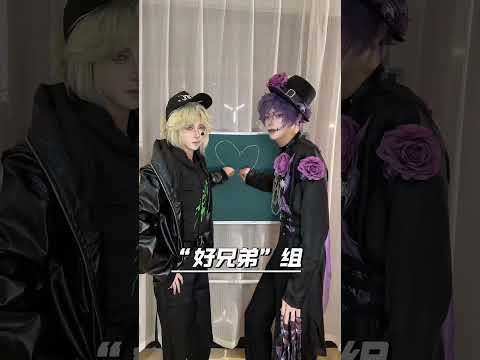 画爱心挑战，哪组最有默契？#二次元看见计划[话题]# #cos整活大赏[话题]# #cos[话题]# #心患[话题]# #cosplay  #anime #funny  #viralvideo
