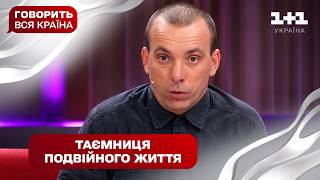 Правда перед весіллям: коханий приховав сина? Говорить вся країна