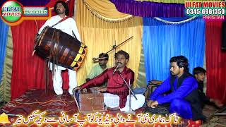 beautiful wedding program in pakistan