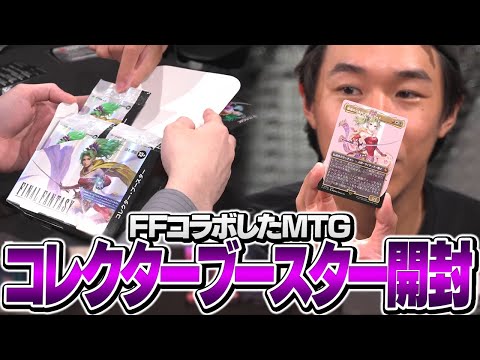 ヘンディーにMtGを教わりながら高級パックを開封するk4senたち【Magic: The Gathering】