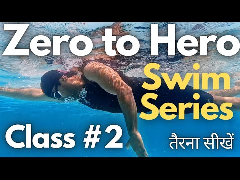 Zero to Hero Swim Series Part 2, Swimming Tips For Beginners, Learn Swimming in 15 days