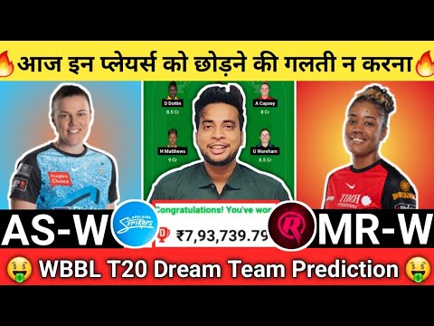 AS-W vs MR-W Dream11 Team|AS-W vs MR-W Dream11|AS-W vs MR-W Dream11 Today Match Prediction