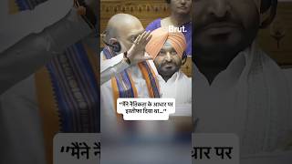 केसी वेणुगोपाल ने अमित शाह के गुजरात में मंत्री रहते गिरफ्तारी की बात उठाई, शाह ने दिया जवाब