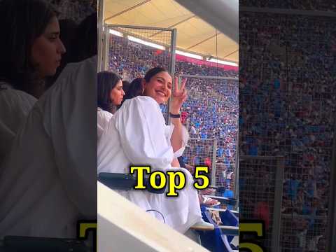 Ind vs Pak Top 5 Celebrity in Stadium?️ 5th wala kon haa..?  #indvspak #cricket