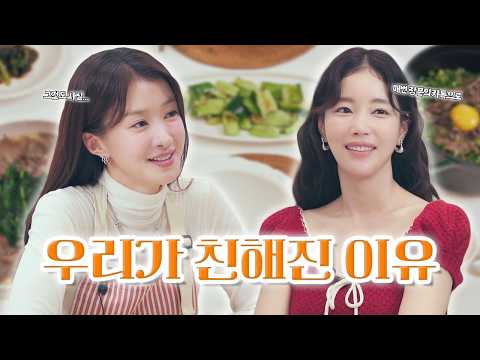 1,700만 팔로워 이시영 I 밥 잘 해주는 예쁜 은세랑 숏폼 어때?🍚🧡 I EP.01 은세의 미식관