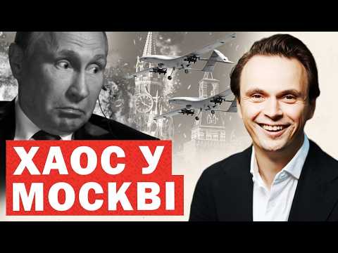 ⚡️Росія атакована. Пекло у Москві❗️В ООН звернулися до Путіна