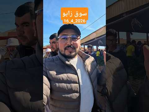 إرتفاع الأسعار بسبب الحـ ـرب هل هذا مقنع؟ الخضر الفواكه اللحـوم الأسماك والدواجن بزايو إقليم الناضور