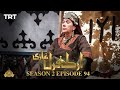 Ertugrul Ghazi Urdu  Episode 94 Season 2