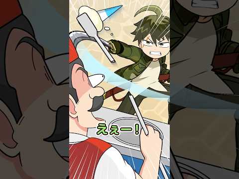 トルコアイス屋VS超人小学生＃ヒロたま＃ビットスターアニメ