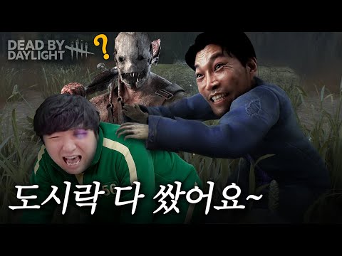 어때요? 이게 정답 맞죠?! [데바데 레전드]