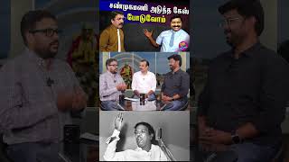 கலைஞர் நினைவலைகள்.. #reels #shorts #kalaignar