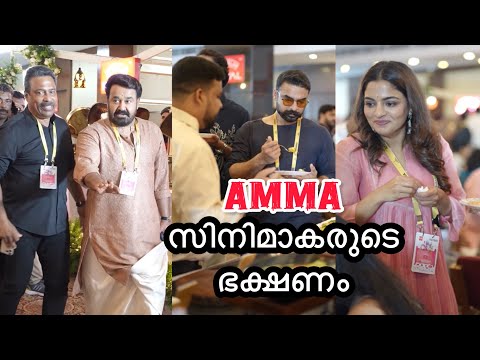 അമ്മ മീറ്റിംഗിൽ എല്ലാർക്കും ഇഷ്ടപ്പെട്ടത് ഈ  ഒരു ഐറ്റം ആണ്. ...