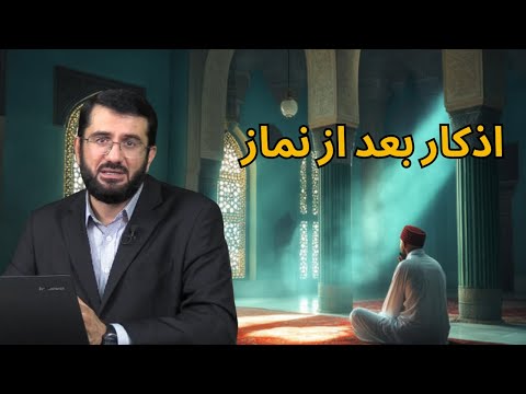 سنت های که اکثر مردم انجام نمی دهند | Суннатҳое, ки аксар мардум анҷом намедиҳанд