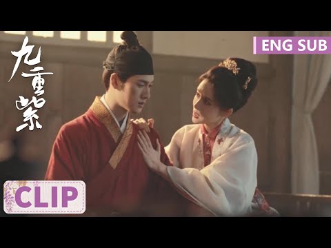 EP24 Clip 宋墨出征遇险？窦昭忧心忡忡飞奔寻夫【九重紫 Blossom】