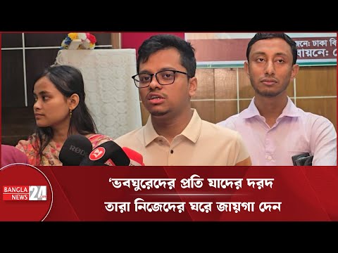 ঢাবিতে হয় ডাকসু থাকবে, না হয় ভবঘুরে: এস এম ফরহাদ | DUCSU | SM Forhad