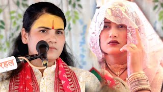 औरतो को समझाया #अशगुन ओर सगुन के बारे में गलती से भी ना करे इये गलत काम _पूनम शास्त्री जी 