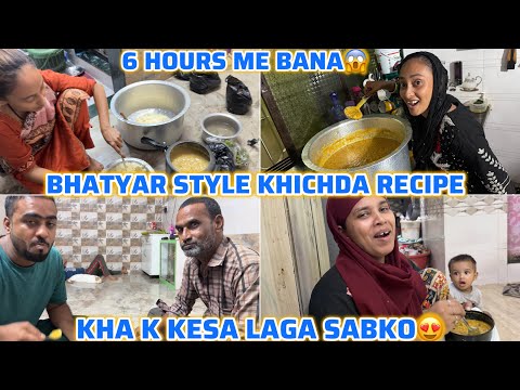 KUM PESON ME DEGH BHAR K MUTTON KHICHDA | IS MUHARRAM BANAO YE RECIPE |#shafiqueaasifa
