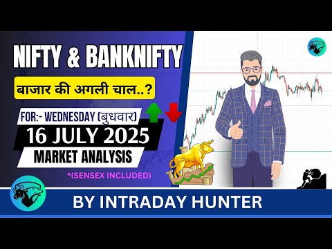 Nifty & Bank nifty | SENSEX Analysis | Prediction For 16 JULY 2025