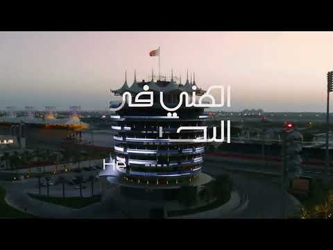 Make unforgettable memories #Here_in_Bahrain
