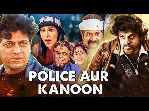 Police Aur Kanoon Hindi Dubbed Full Length Movie | Shivraj Kumar, Shilpa | Eagle Movies