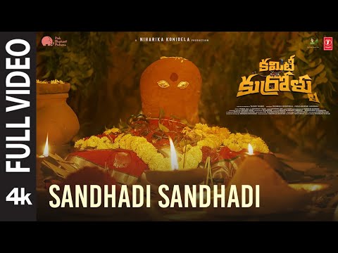 Full Video: Sandhadi Sandhadi | Committee Kurrollu | Niharika Konidela | Yadhu Vamsi | Anudeep