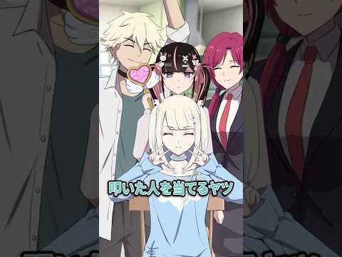 叩いたのは誰！？6 #anime #shorts