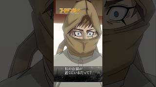 ヴァシリの「フンフン」解説ッ！ #プライムビデオで見放題配信中 #ゴールデンカムイ #アニメ #anime #プライムビデオ