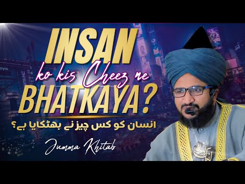 INSAN KO KIS CHEEZ NE BHATKAYA? | JUMMA KHITAB | MUFTI SALMAN AZHARI