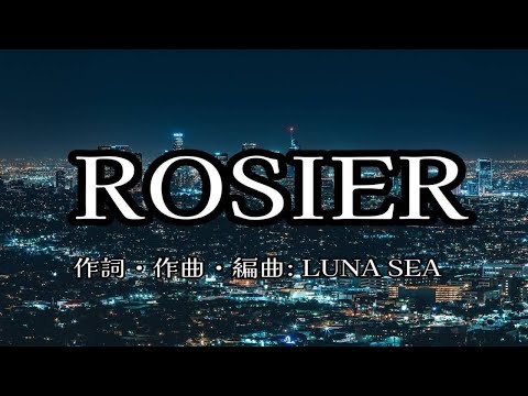【カラオケ】ROSIER／LUNA SEA 【高音質 練習用】
