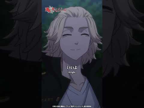 『稀咲を⋯東卍から外してください！』#１４｜ #東京リベンジャーズ #東リベ #toman_anime