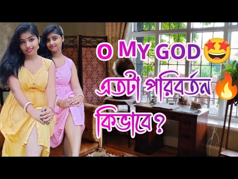 ওদের সঙ্গে এমনটা হবে কোনদিনই ভাবতে পারেনি? #vlog