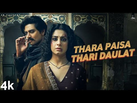 Thara Paisa Thari Daulat (Official Video) Jyoti Nooran | Isha Malviya, Jaani | New Song 2024