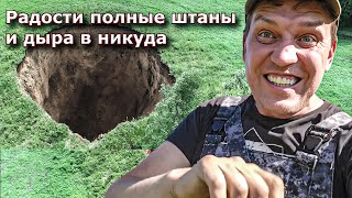Оооо... ну, вот ты мне и ПОПАЛАСЬ! Радовался, как маленький папуас.