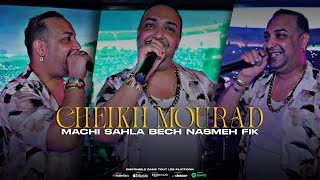 Cheikh Mourad - Machi Sahla Bech Nkhalik - ماشي ساهلة باش نسمح فيك (CLIP VIDEO)