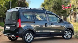 سيارة للبيع داسيا دوكير dacia 2020 لمليح 6 ديل الابواب تمن ديل الدرويش 🚛🚚