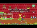 Arithmetic Sequences and Plant Growth
