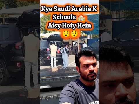 Kya Saudi Arabia K Schools 🏫 Aisy Hoty Hein?😲😲 #trending #saudiaarbia #viralshort #vlog