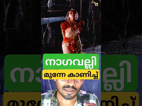 ഇതു ശ്രദിച്ചോ