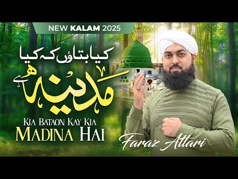 Get Ready for the MOST EMOTIONAL Naat Experience of 2024 Kiya Bataon ky kiya Madina Hai Faraz Attari