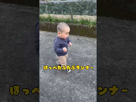 記憶をリセットする魔法の言葉をご存知ですか？ #baby #赤ちゃん #マラソン #running #子育て