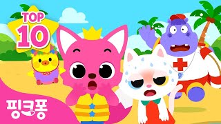 조심해요! 핑크퐁 여름 안전 동요☀️ | +모음집 | 더워요! 배 아파요! 어떻게 하지? | 물놀이 안전송, 응급처치송, 식중독 예방송 외 | #여행친구 | 핑크퐁! 인기동요