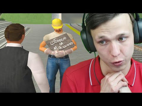 ПОМОГ ДЕНЬГАМИ БЕДНОМУ в GTA SAMP