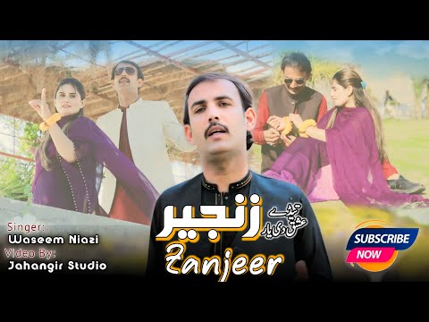 Tedy Ishq Di Yar Zanjeer Pa Ky | Waseem Niazi Paikhel | New Song 2025 Jahangir Studio