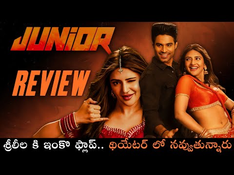 Junior Review | Junior Movie Review | Kireeti, Sreeleela | Movies4u