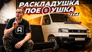 видео