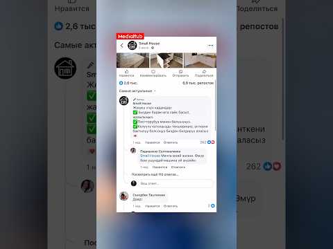 Бекер үй алгың келеби?
