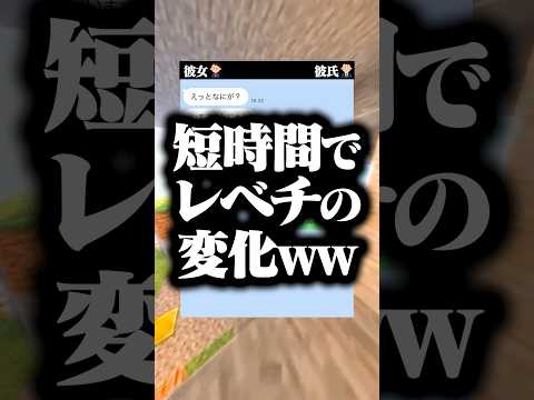 想像以上だったわ😂 #マイクラ