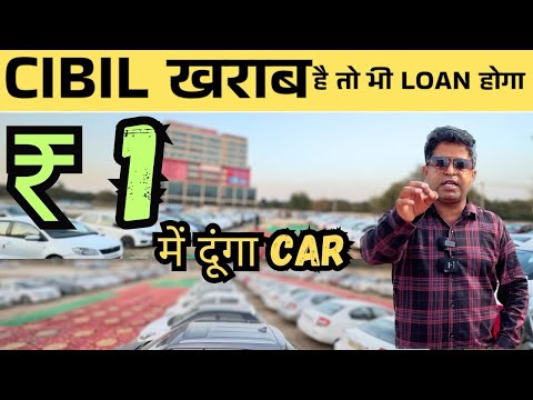 CAR HUB : ₹2100 में खरीदे CAR | BIGGEST USED CARS SALE IN DELHI | YSED CARS FOR SALE | HALF TUBER
