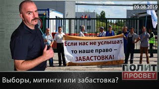 видео
