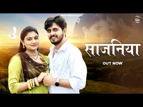 SAJANIYA- साजनिया | New Marwadi Song | Rashmi Nishad | Bablu Ankiya | New Rajasthani Song 2025